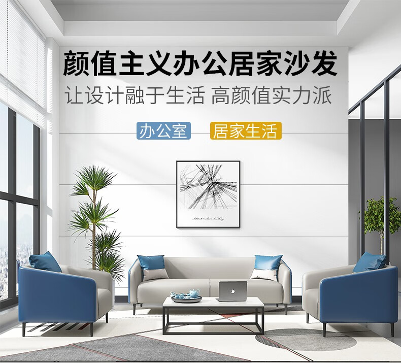 简友办公室沙发简约办公会客洽谈休闲区商务接待茶几组合套装 单人位(米灰+甜橙)