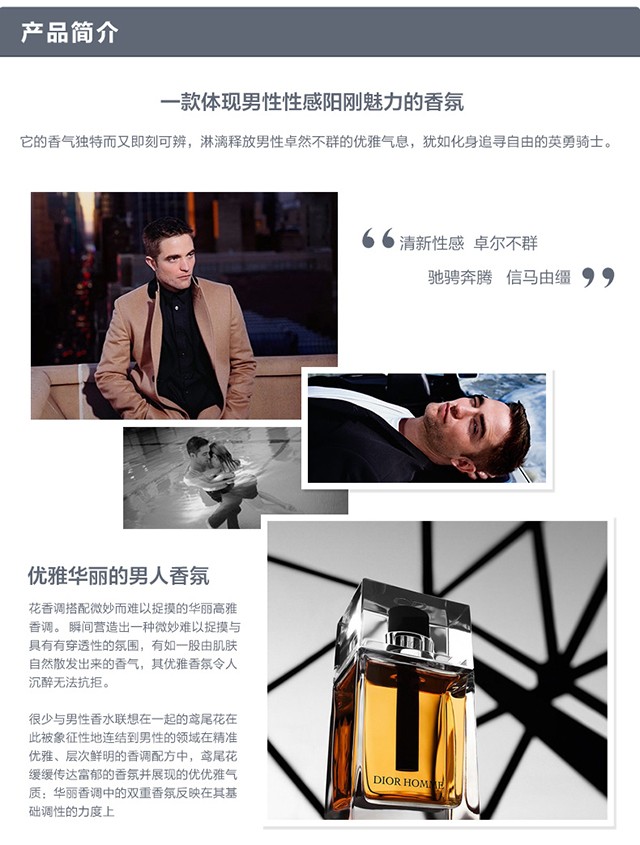 迪奥（Dior）男士香水中小样 旷野1ml*3