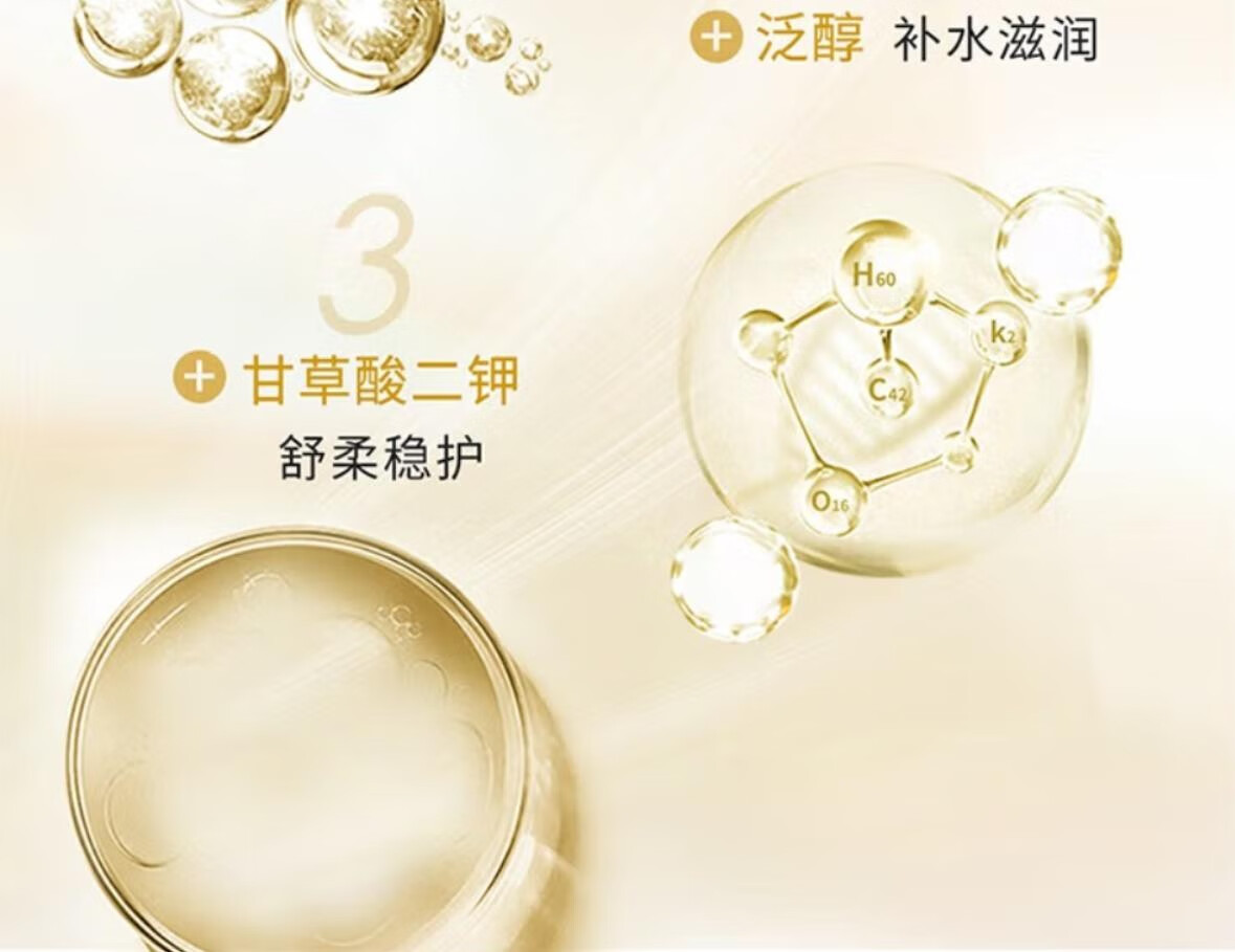 爱神菲（SNP）韩国SNP爱神菲胶原蛋白抗皱眼膜60片补水淡化眼袋黑眼圈海洋燕窝 金色-胶原蛋白眼膜