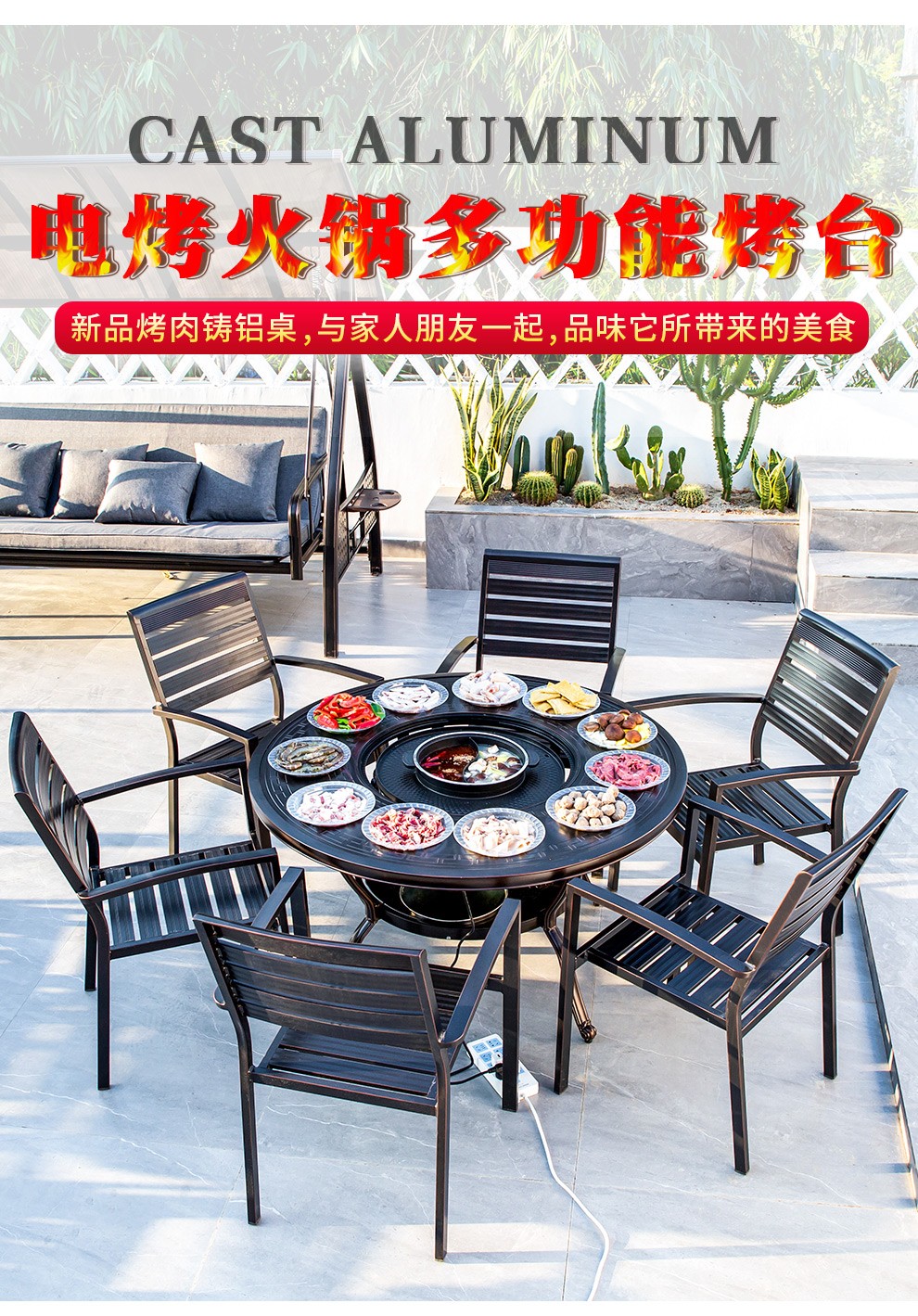 梵派(FAPOLITE)户外桌椅家具铸铝烧烤桌椅组合庭院花园室外电烤圆桌家用防水休闲烧烤餐桌 正格椅4张 100cm烧烤圆桌