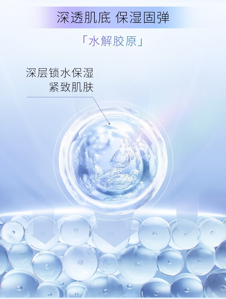 贝佳斯（BORGHESE）乳液女保湿补水有弹性矿物水漾润肤剂滋润乳50ml 水漾润肤剂50ml