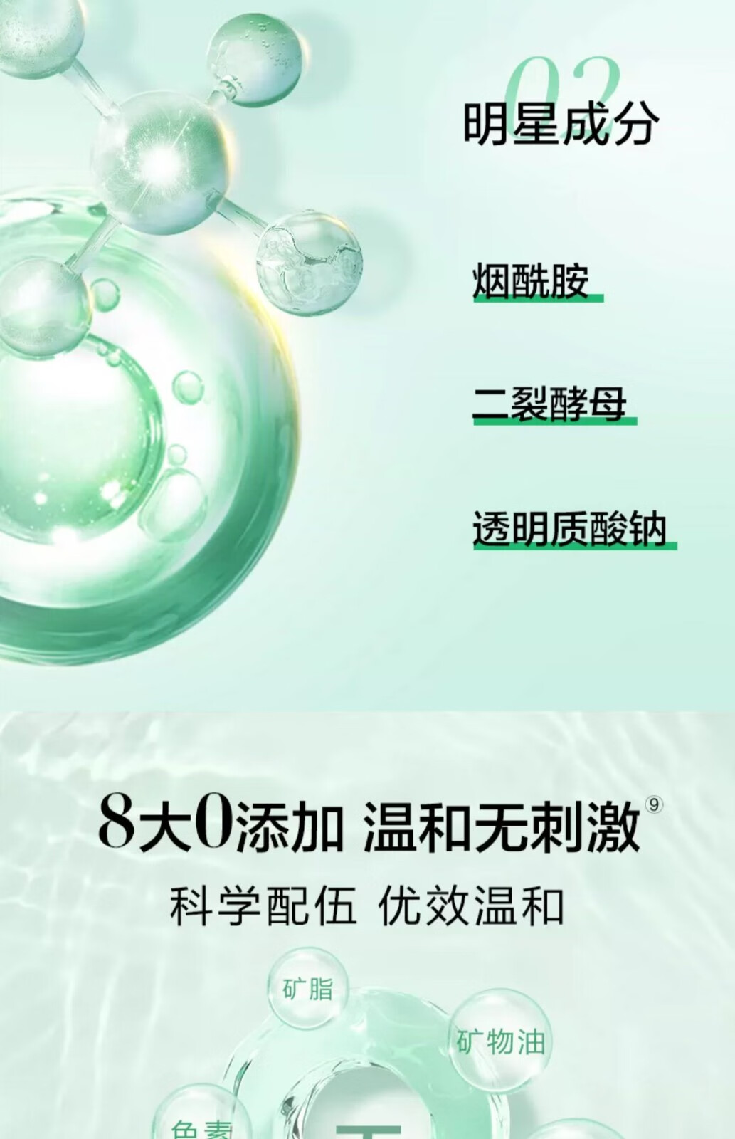 百雀羚水润长效保湿乳100g（秋冬保湿乳液滋润补水国货护肤品化妆品女） 水润长效保湿乳100g