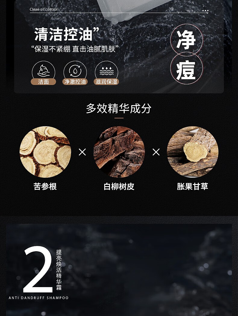 仁和匠心 男士护肤品套装洗面奶男水乳面膜面霜水乳控油抗痘补水保湿护肤 洗面奶+精华水+精华乳【3件套】