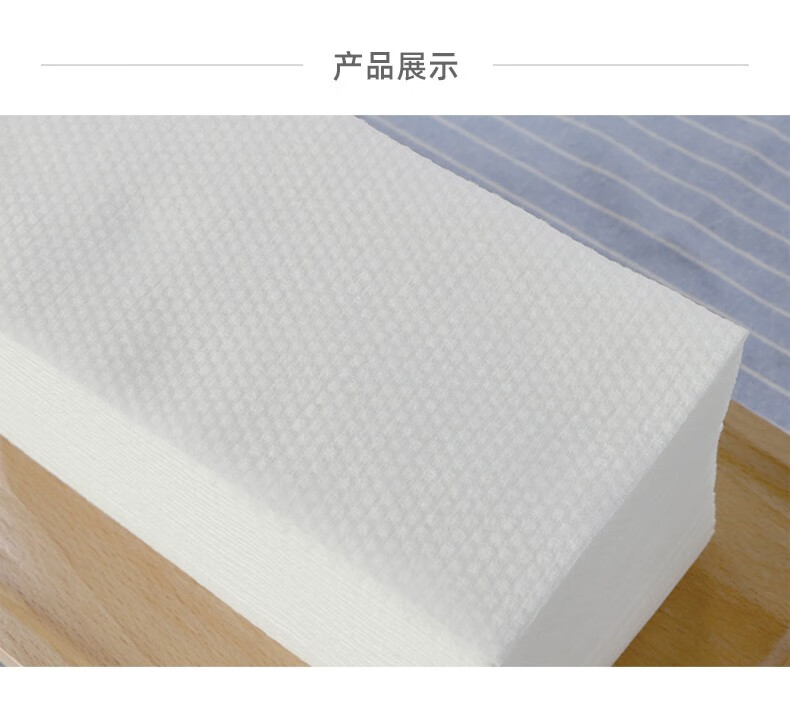 小植家（seazons）洗脸巾女一次性棉柔抽取加大加厚洗脸巾洁面亲肤柔软 加厚洗脸巾50抽*3包 200*200mm