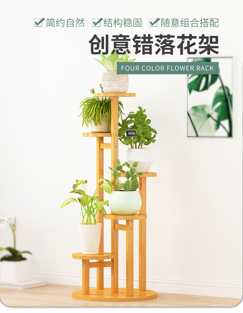 竹中生智多层家用花架实木花盆植物置物架阳台客厅落地花台绿萝架盆景收纳 茶色-圆形A款