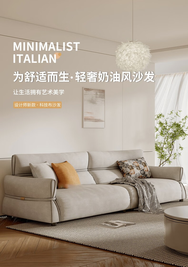 【七夕礼遇季】简奢表情 北欧侘寂风布艺沙发客厅小户型简约现代科技绒布奶油风沙发组合 单人位【1.1米】 海绵版坐垫+三防科技布