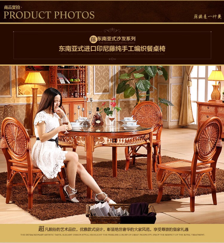 藤妃 圆形实木餐桌 6人家用圆餐桌 餐台 圆餐桌 饭桌 藤编小餐桌 餐椅