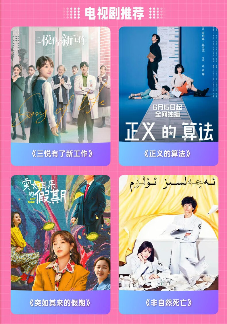 京东网上商城