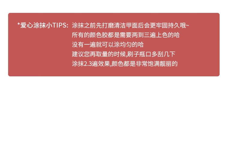 恩妮诗冰透裸色指甲油胶2023年新款网红流行猫眼胶双色套装全套美甲专用 公主的选择+金光晶石猫眼