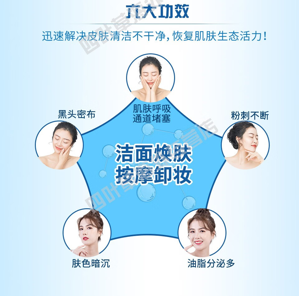 如新（Nu Skin）美国nuskin如新洗脸仪净肤露LumiSpa洗面奶净肤焕肤深层清洁毛孔 中性混合肌肤胶（买2支更划算）
