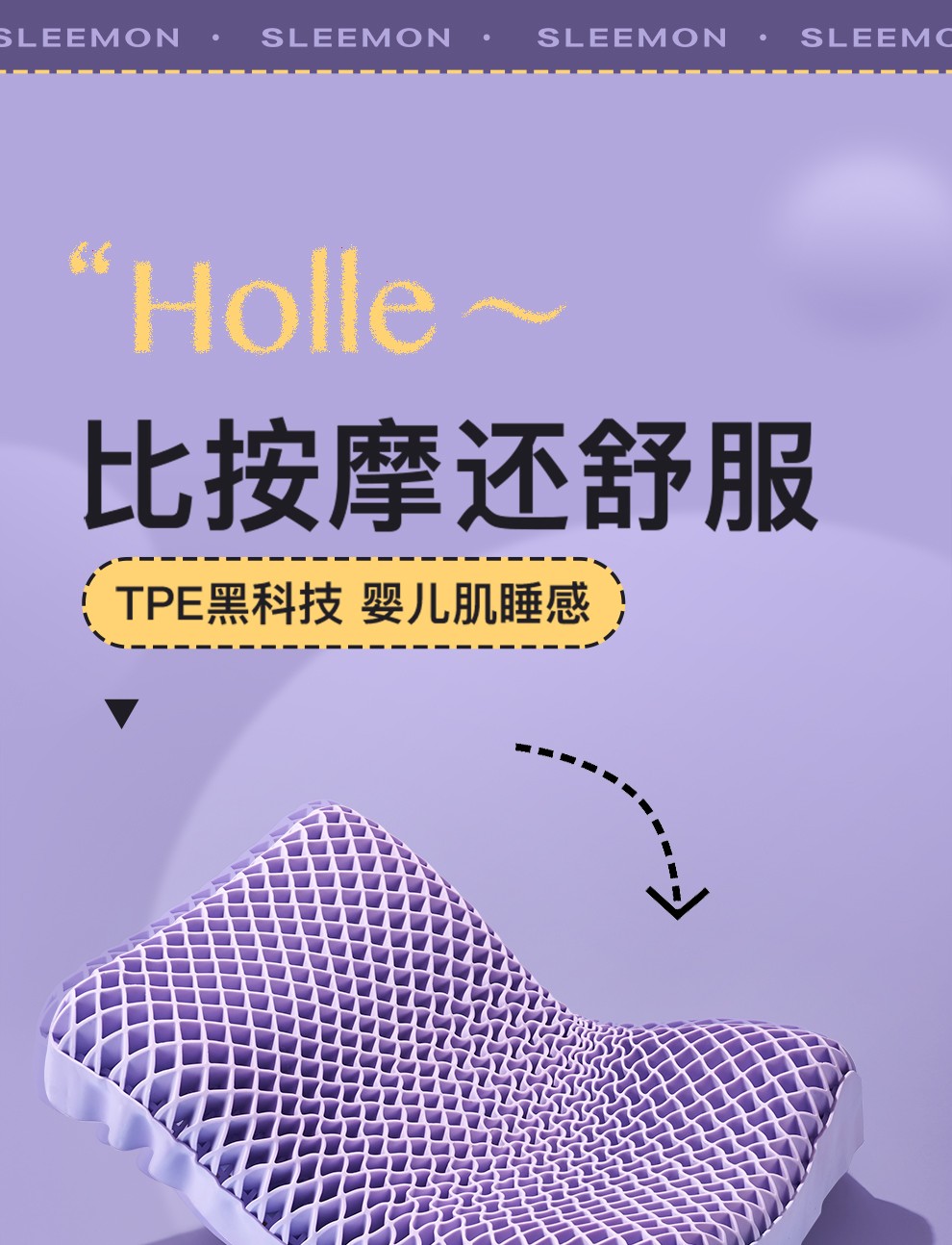 喜临门 枕头 TPE黑科技无压枕成人枕 亲肤透气蜂巢式高弹释压支撑可水洗枕头 TPE蜂巢透气释压枕