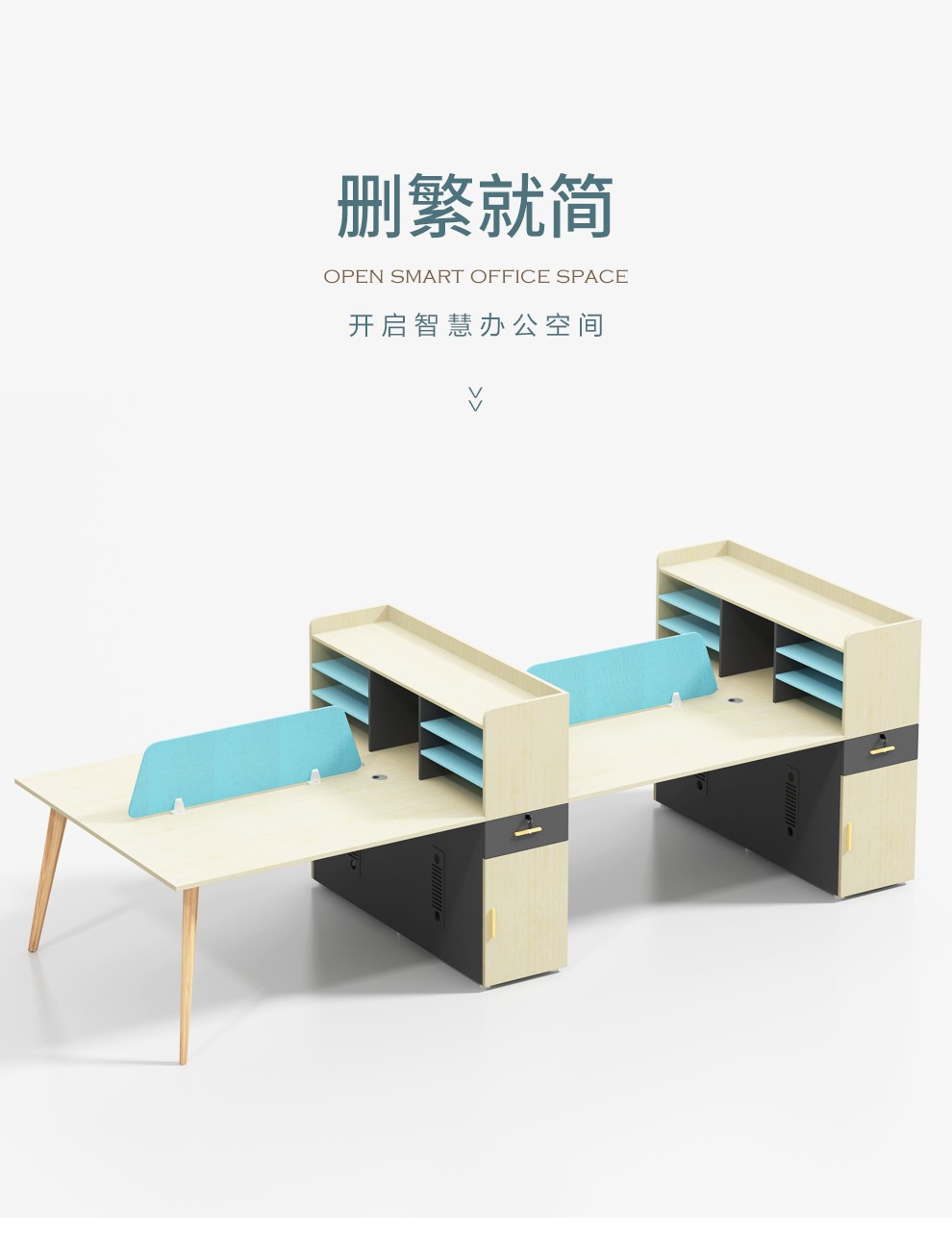 质辛 办公家具办公桌椅组合简约现代实木脚员工桌电脑桌椅组合四人位工位财务桌卡座 一字型单人位(左高柜)