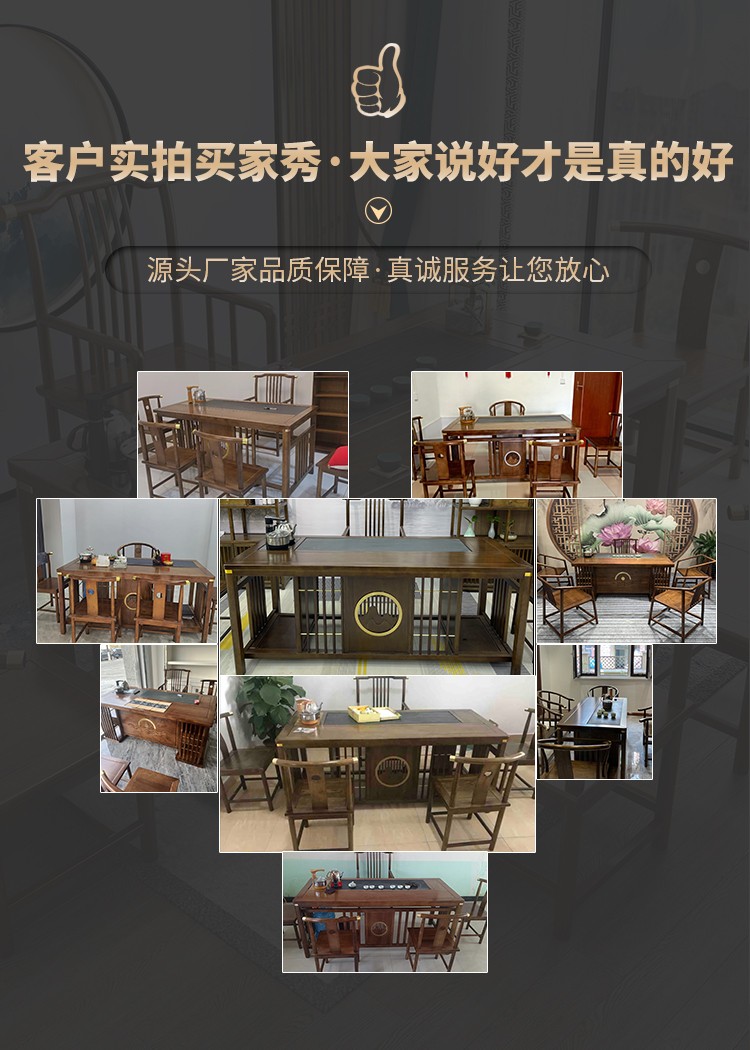 赣荣 实木茶桌椅组合仿古现代简约功夫茶台新中式茶几桌办公室茶桌套装 1.6米明月茶桌1围4月椅大石盘铜套