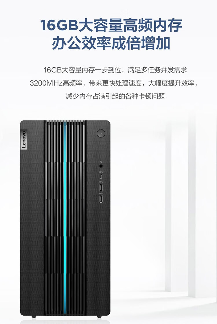 联想GeekPro 2021怎么样？内幕使用评测揭秘