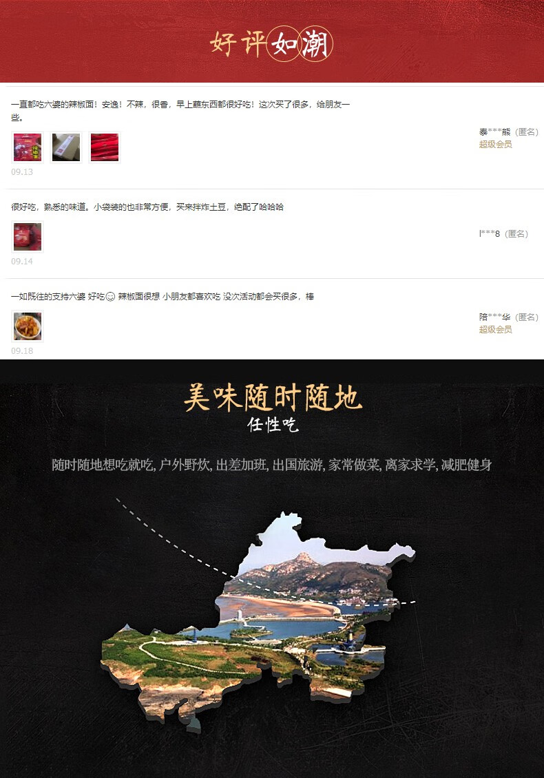 六婆 辣椒面 调味料火锅蘸料辣椒粉烧烤调料调味品 2g*50袋(推荐) 六婆 辣椒面 调味料火锅蘸料辣椒粉烧烤调料调味品 2g*50袋(推荐)
