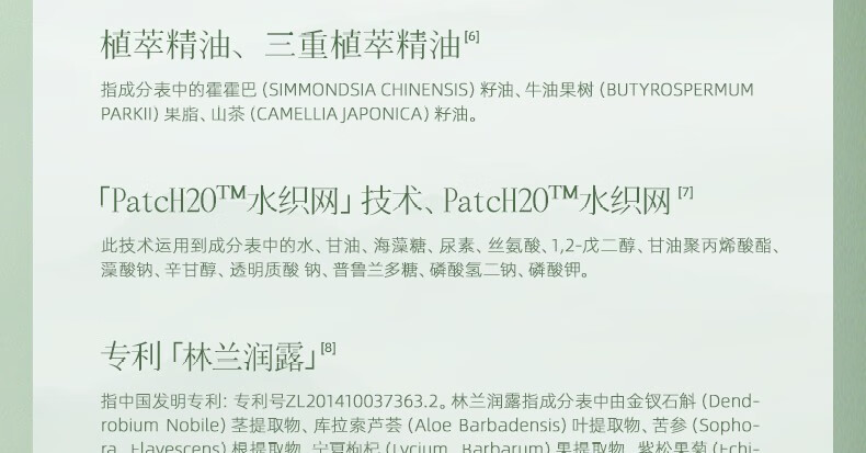 气味探索护手霜精华乳秋冬滋润补水保湿易吸收改善手部干燥留香男女士通用 浮光青橘+月倾花海【推荐两支】