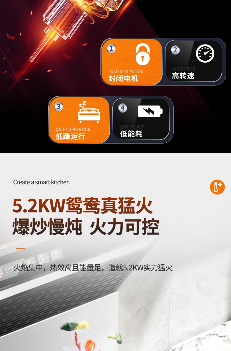 箭牌集成灶蒸烤箱一体灶家用自动清洗下排式侧吸油烟机大火力52kw燃气