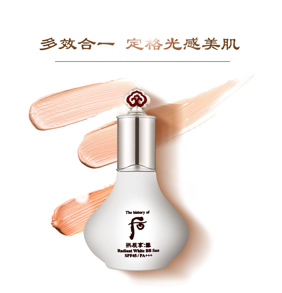 后（The history of whoo） 韩国气垫BB 拱辰享雪水光提亮保湿养肤遮瑕服帖 雪水光气垫1替#21