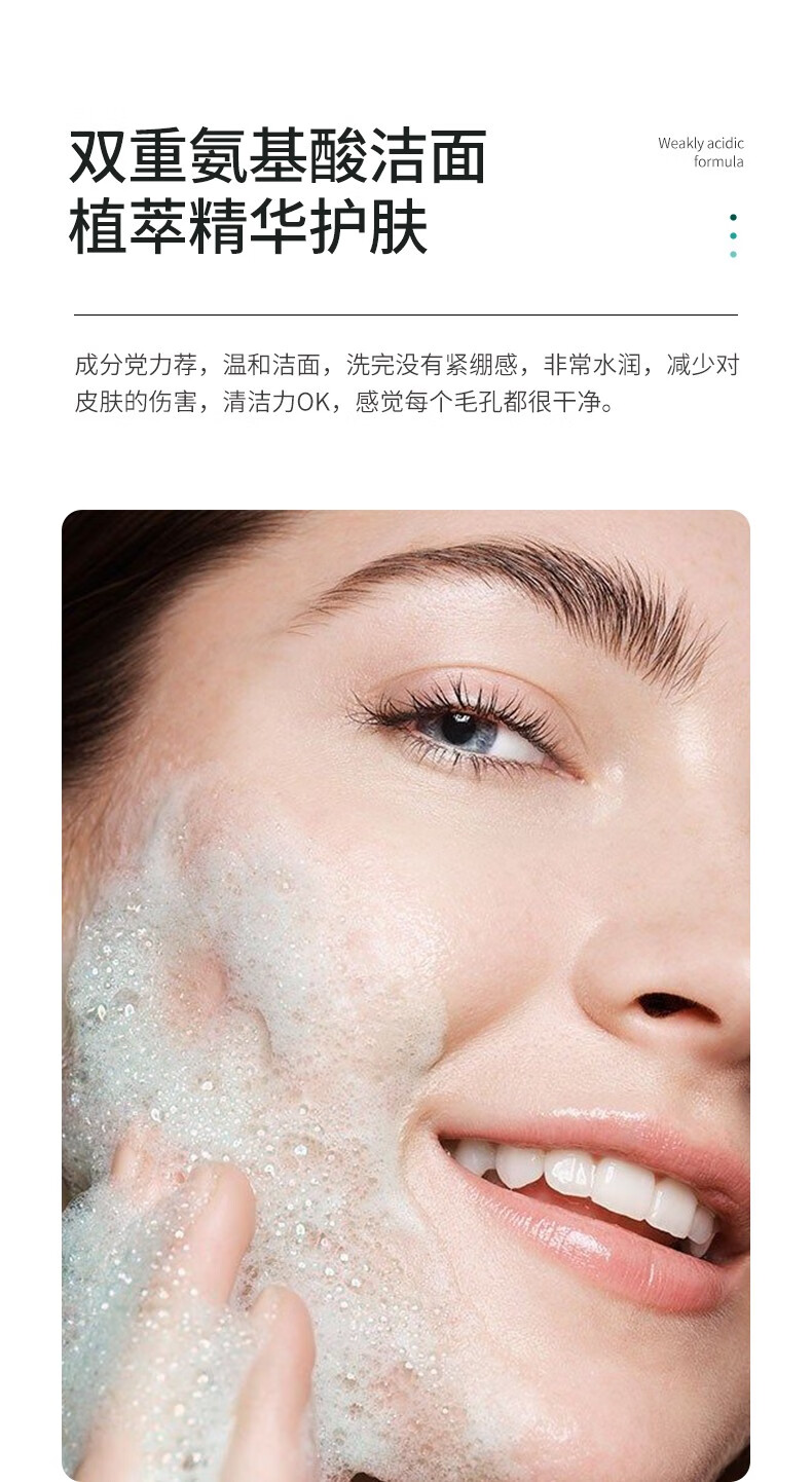 韩瑟叶绿素氨基酸细嫩洁面泥 100g