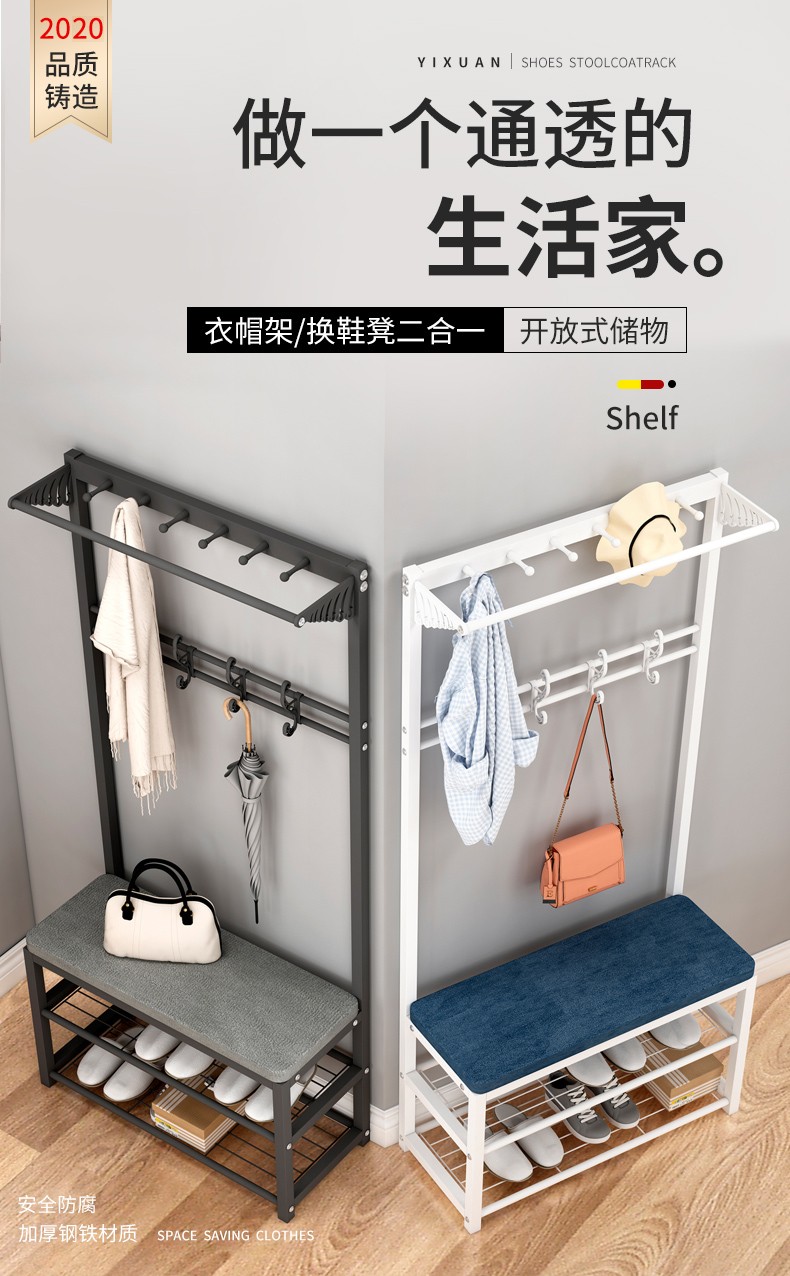 鞋柜 鞋凳进门 鞋凳式鞋柜 家用一体进门口衣帽架小型玄关可坐鞋柜软包坐垫鞋架 多功能换鞋凳挂衣架 60CM鞋凳+衣帽架版-白粉色