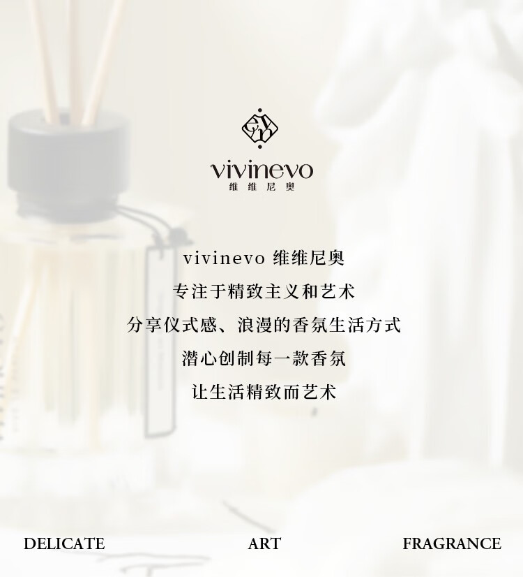维维尼奥（VIVINEVO）女士香水 花果香调 持久淡香清新雏菊烂漫香水 幻景灿 30ml