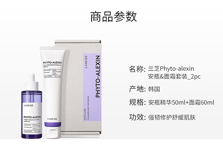 兰芝(LANEIGE) 水乳套装礼盒水库凝肌保湿补水女男水衡水乳水凝套盒 透润水乳5件套【滋润型】
