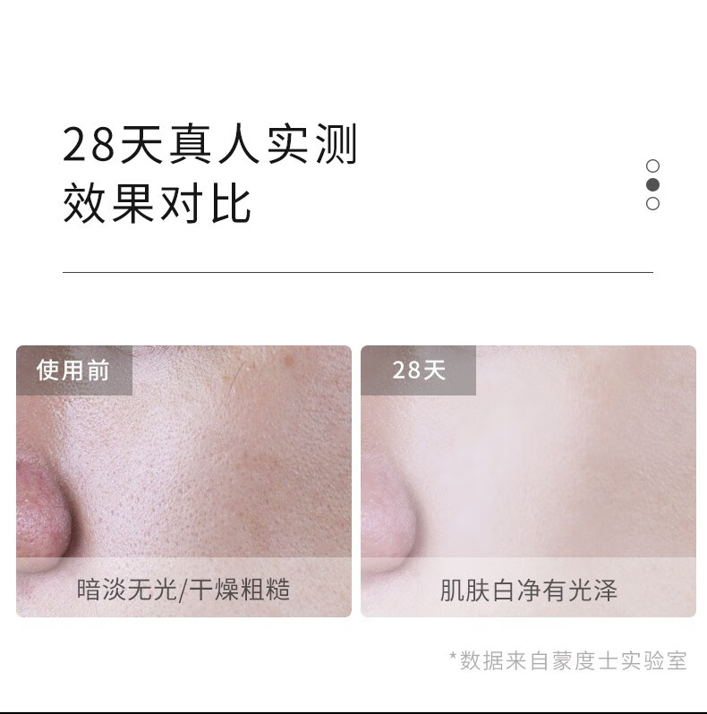 蒙度士（MdoC） 【男士美白】蒙度士MdoC韩国进口男士护肤面霜保湿乳液精华润肤 【美白特证】美白保湿精华乳 150ml