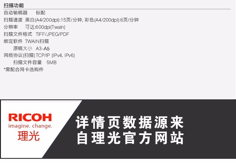 西安理光mp2014 |理光复印机|西安理光|理光维修|理光ricoh复印机|理光复印机维修|西安理光复印机维修电话|西安理光彩色复印机|西安理光一体机|西安打印机维修|西安复印机维修