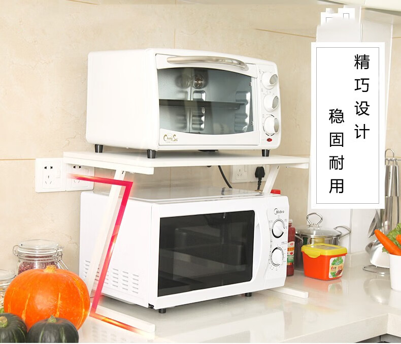 居友微波炉架子厨房置物架2层烤箱架收纳架双层储物架子厨房用品 瓷白色