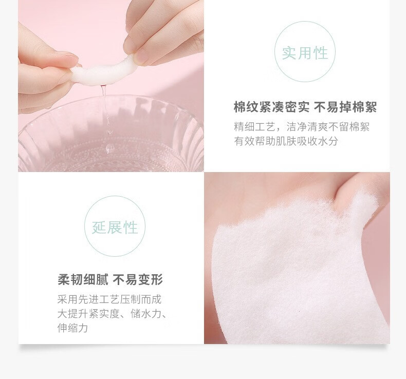 题夏 1080片卸妆棉盒装化妆棉薄款省水湿敷棉湿敷用敷脸棉片卸甲巾 薄款1080片