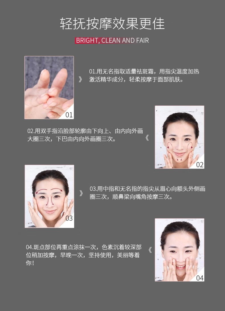 白大夫（DOCTOP BAI） 祛斑霜30g美白去斑祛黄提亮肤色补水保湿女 1号黄褐斑