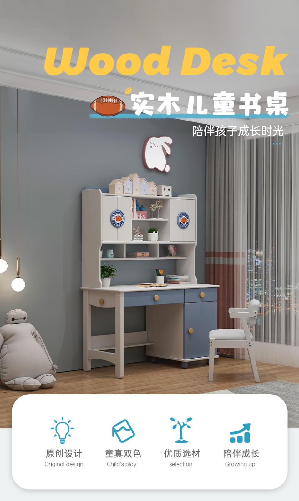 昭希 儿童书桌实木学习桌中小学生儿童写字桌书桌书柜组合书桌柜一体儿童作业书桌椅套装 实木单桌（不含椅子）（粉色） 1200*550*1670