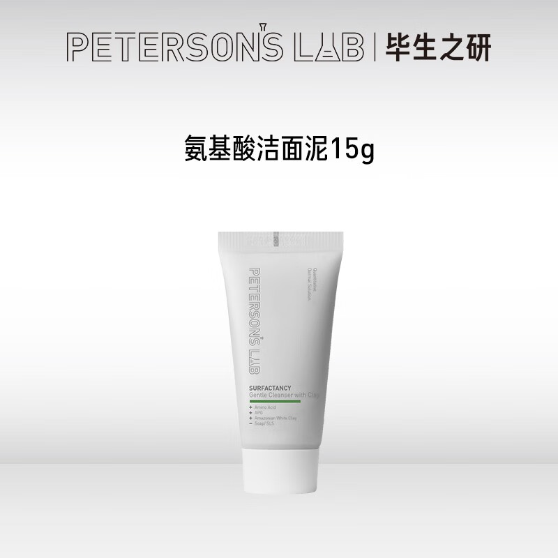 毕生之研 面部护肤体验精选 五环air2.0 3ml
