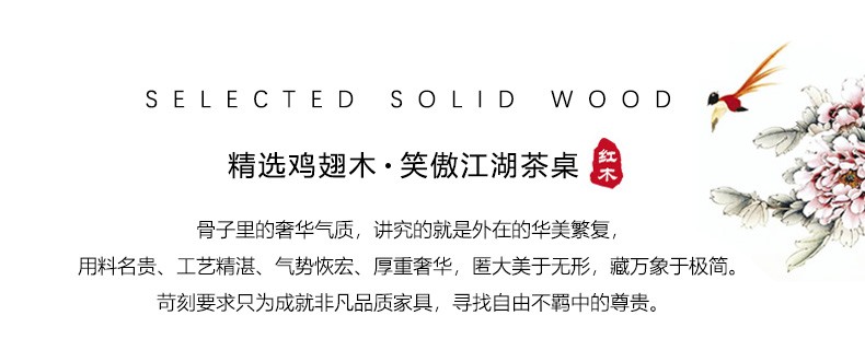 景典 红木家具 非洲鸡翅木（学名：非洲崖豆木）中式茶桌 实木茶桌客厅餐厅办公室茶几套装禅意功夫茶台 1.68米笑傲江湖茶桌单桌