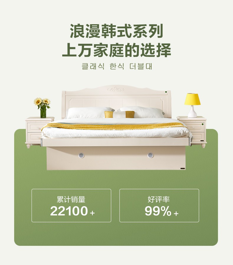 （限量）全友家居床-韩式田园双人床组合主卧室床家具榻榻米床家用床120622（闪） 框架床+床头柜*2+105001床垫 1800*2000