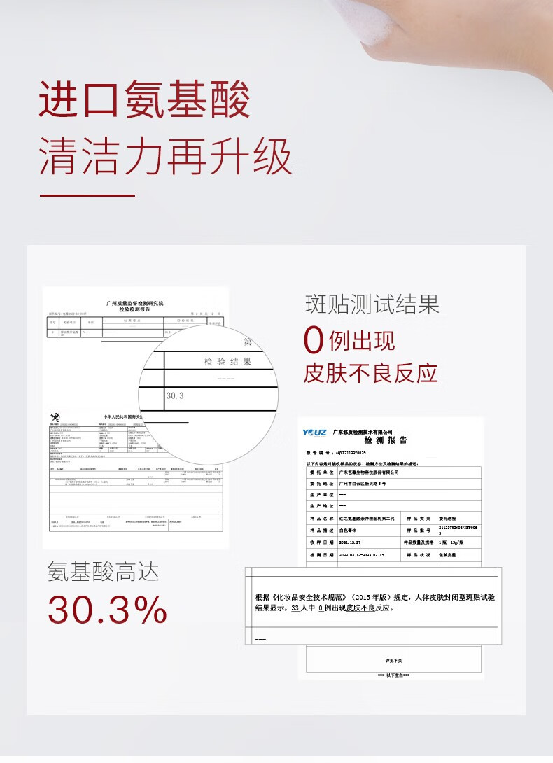 红之（HungChi）洗面奶小亲净氨基酸洁颜蜜洁面乳啫喱男控油学生女温和深层清洁 红之小亲净氨基酸洁面乳