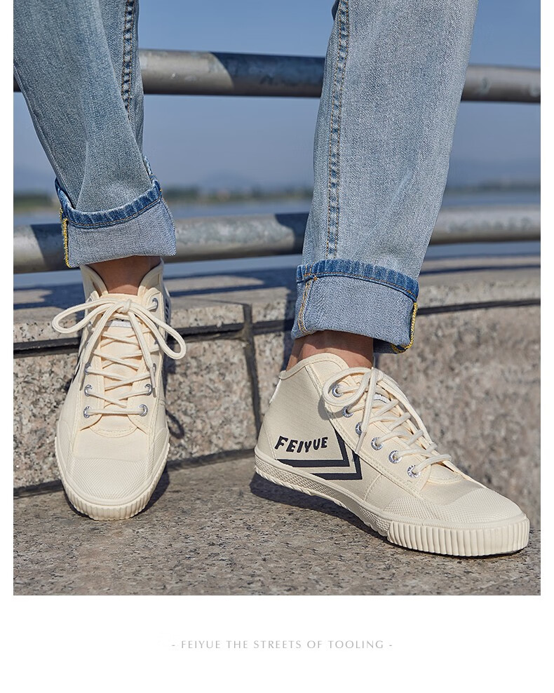 feiyue帆布鞋_Feiyue. 飞跃 中性款休闲帆布鞋 922