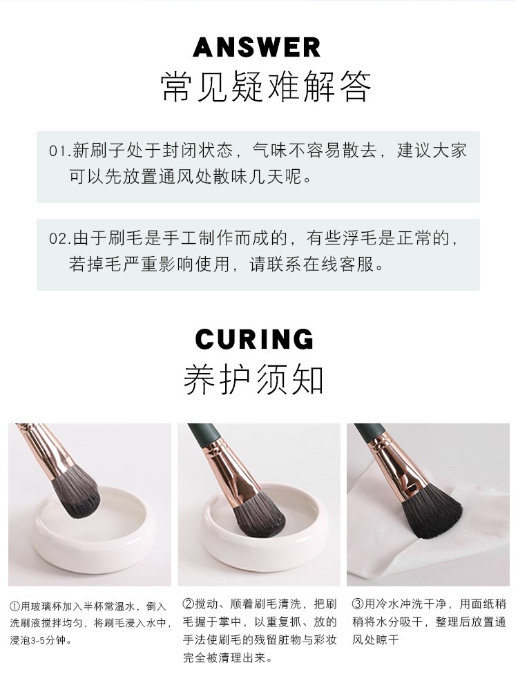 艾诺琪（ENERGY）小乔系列10支散粉刷眼影刷化妆刷套装粉底刷纤维毛套刷美妆工具 PU刷包 （干洗盒+洗刷蛋）