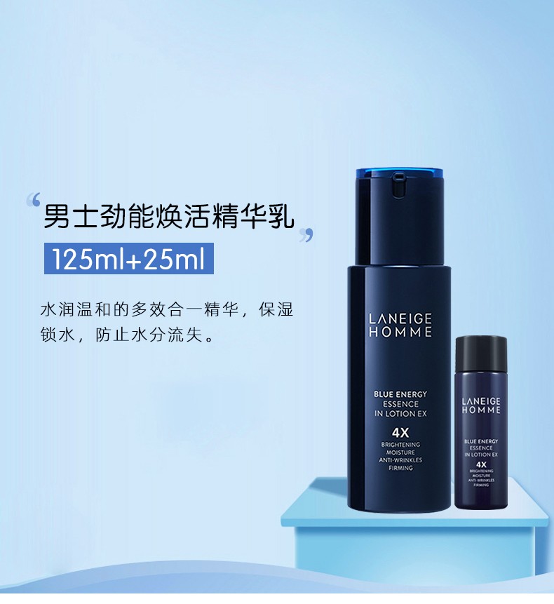 兰芝(LANEIGE) 水乳套装礼盒水库凝肌保湿补水女男水衡水乳水凝套盒 透润水乳5件套【滋润型】