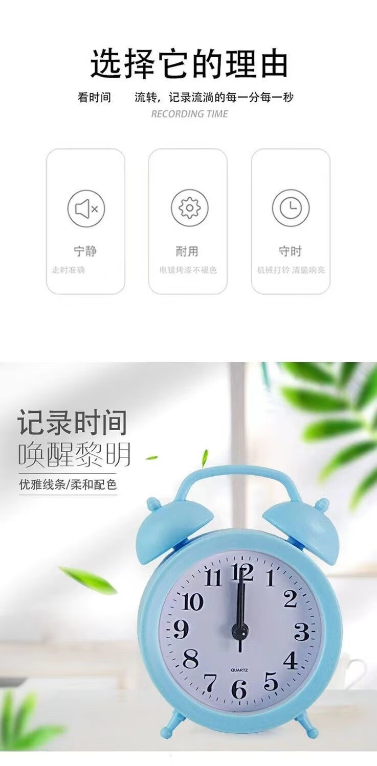 迎童 【起床闹钟】创意简约计时电子定时闹铃可爱闹钟 1个【颜色随机】