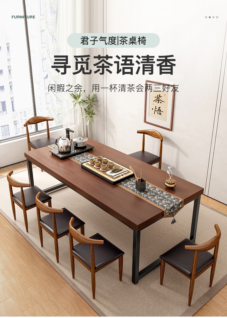 简座茶桌茶台 简易茶桌椅组合茶台桌套装小阳台办公室家用茶水台泡茶喝茶桌子 组合【一桌三椅】黑橡木色1.4米(5CM加厚台面)