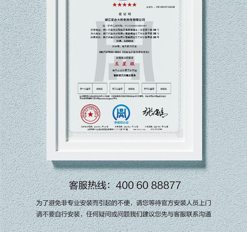 讲讲看voc指纹锁怎么样?讲一讲体验真相感受？