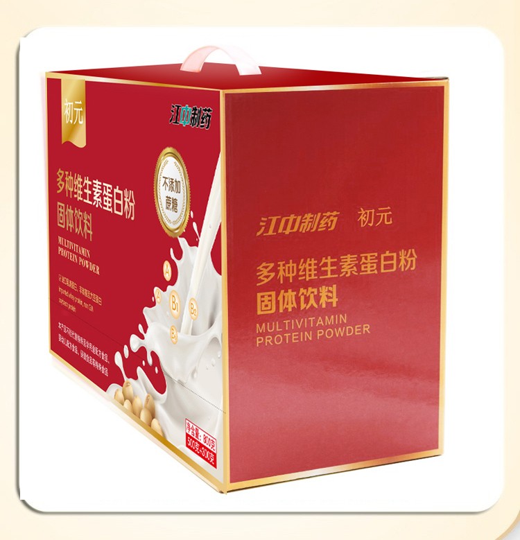 江中 成人中老人蛋白粉(500g/罐+300g/罐) 高钙蛋白粉 800g礼盒