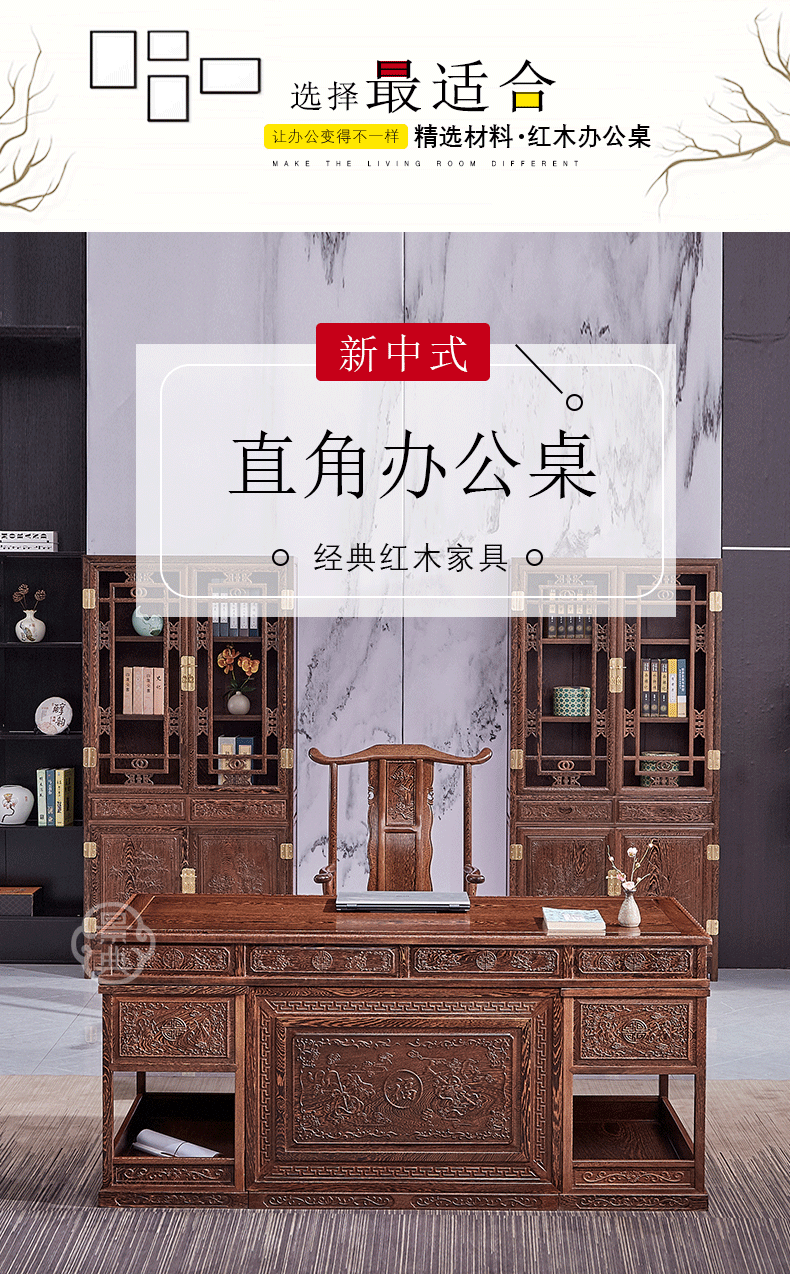 景典红木家具 非洲鸡翅木（学名：非洲崖豆木）办公桌大班台中式家具 实木书桌 仿古写字桌老板桌 1.6米直角办公桌+大官帽椅