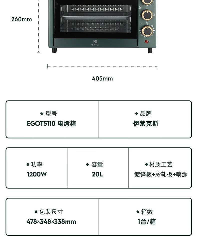 详情图.png