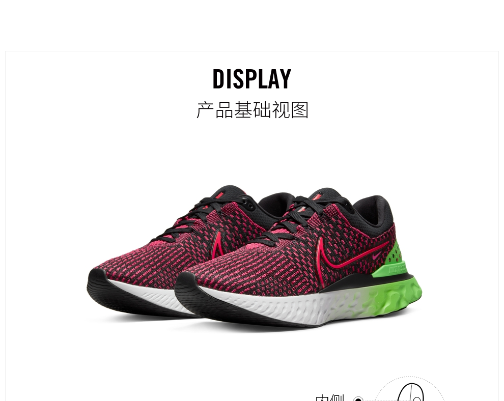 男子跑步鞋_NIKE 耐克 React Infinity Run Fk 3 男子跑鞋 DH5392
