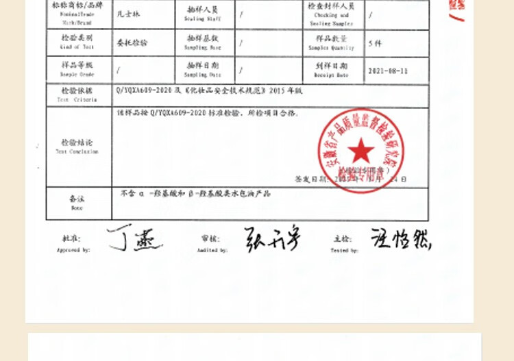 凡士林（Vaseline）亮肤隔离防晒乳SPF50+PA++++水润清爽不油腻 修护 提亮 防护新款 凡士林亮肤隔离防晒霜90g
