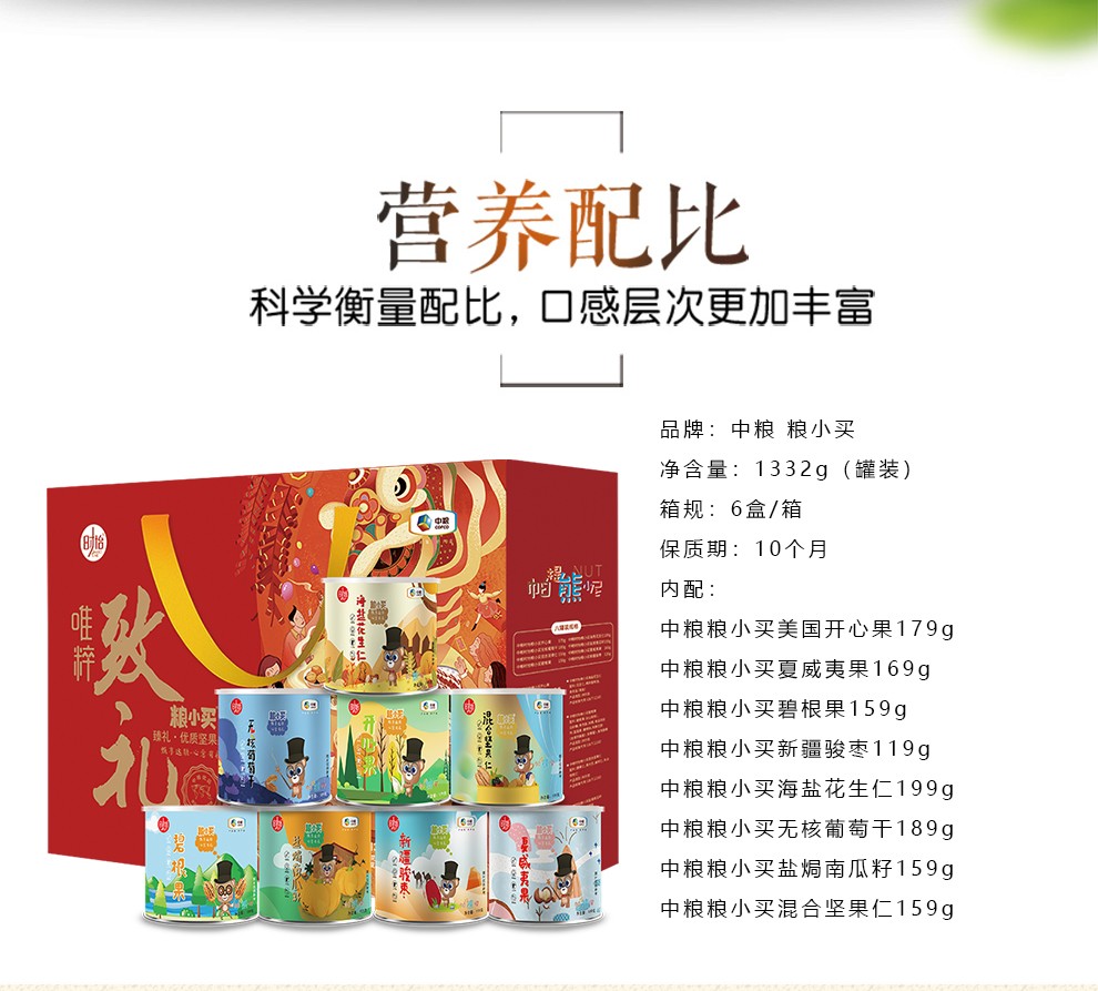 详情图.png