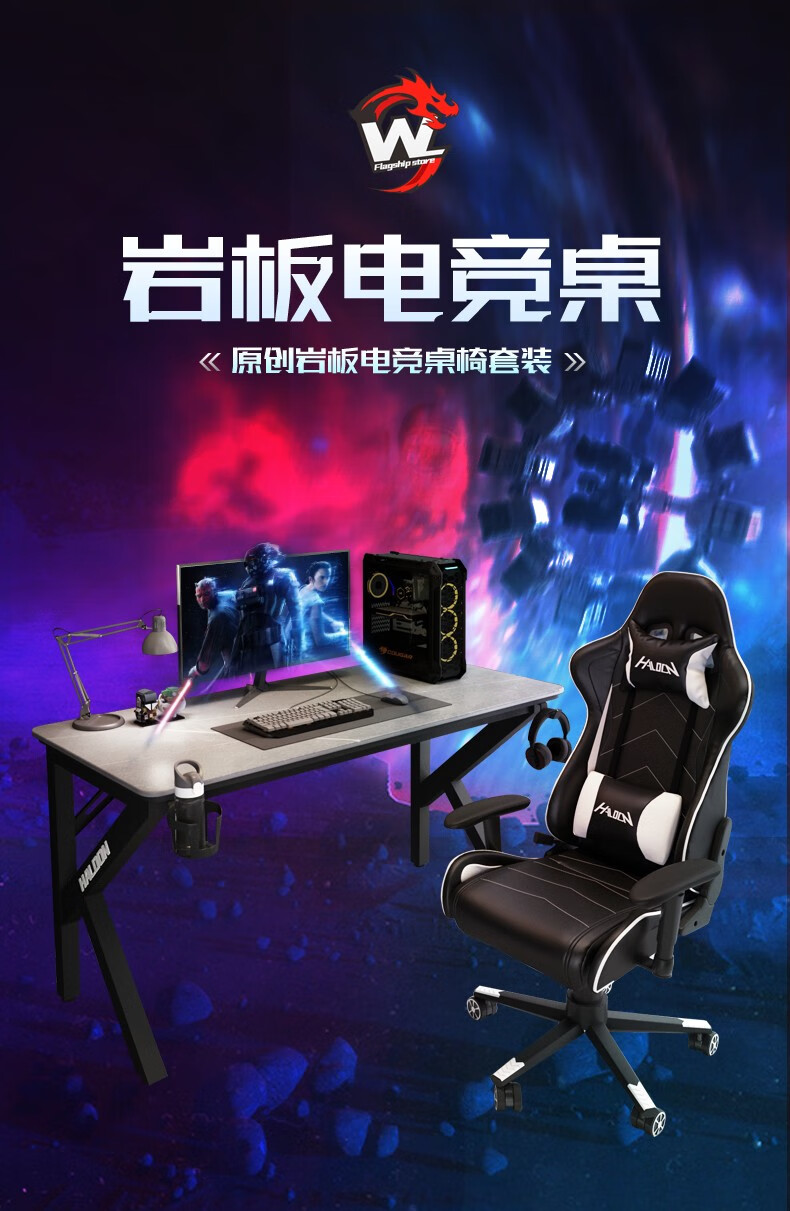 哈骆顿（HALODN）轻奢岩板电脑桌简约现代家用书桌电竞电脑台式桌北欧小户型电脑桌 单桌-雪山白【160*60】双面版厚度27MM 升级加厚岩板