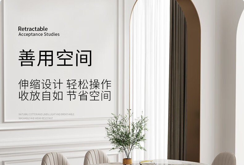 颐礼 伸缩圆形餐桌岩板轻奢北欧白蜡木实木餐厅饭桌简约现代折叠餐台 伸缩餐桌1.3米